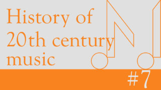 1960年 – 1970年の音楽史 