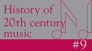 1980年 – 1990年の音楽史 